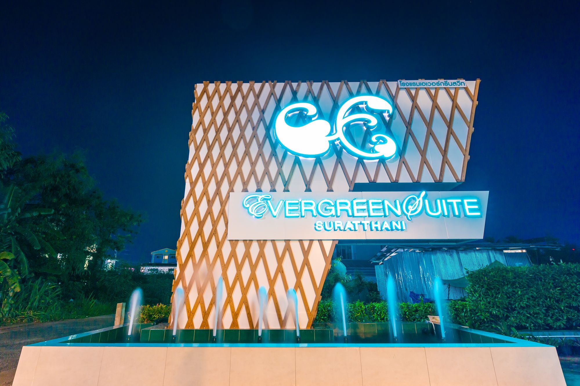 Evergreen Suite Hotel Surat Thani Luaran gambar